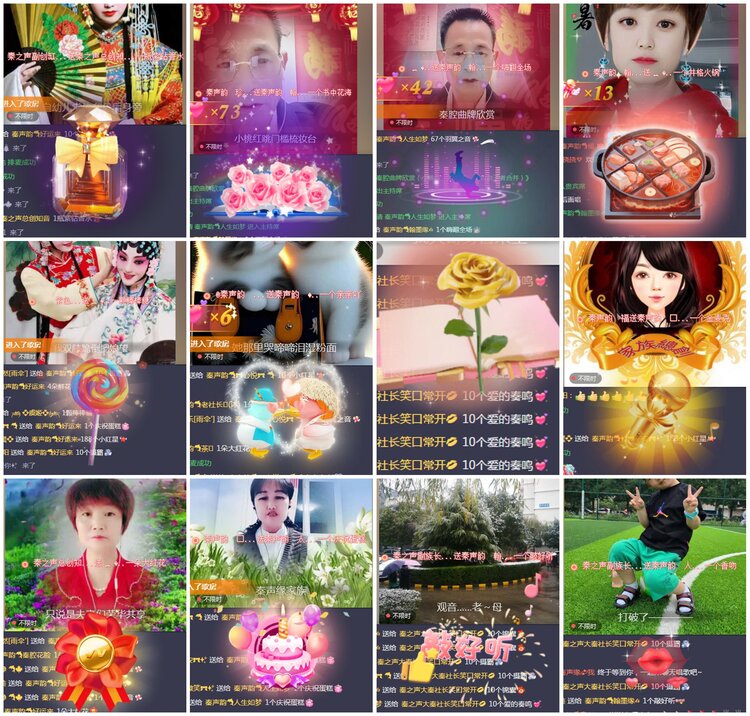 凡人🎤V娱热点