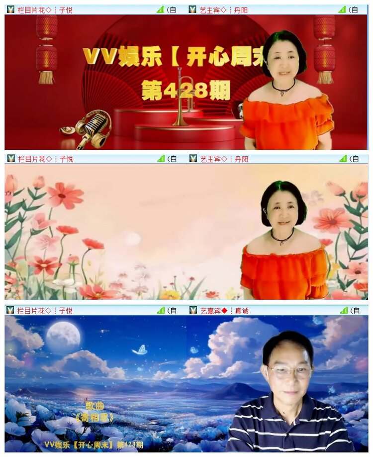 执白🎤V娱热点