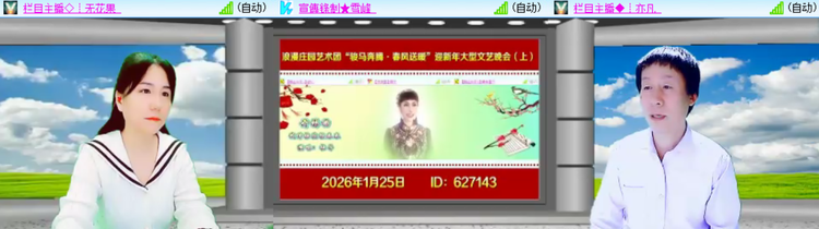 小朵🎤V娱热点