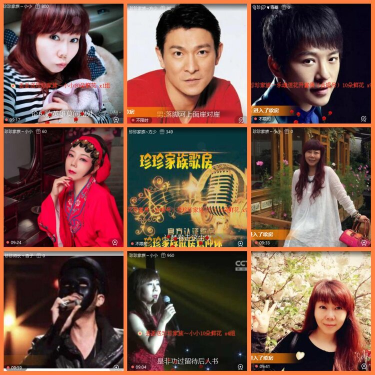 安然🎤V娱热点