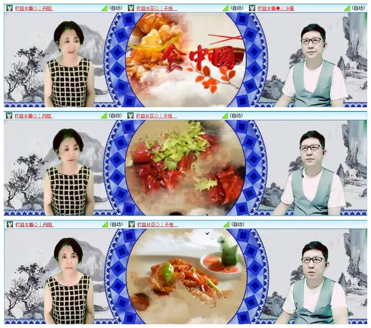 惜缘🎤V娱热点