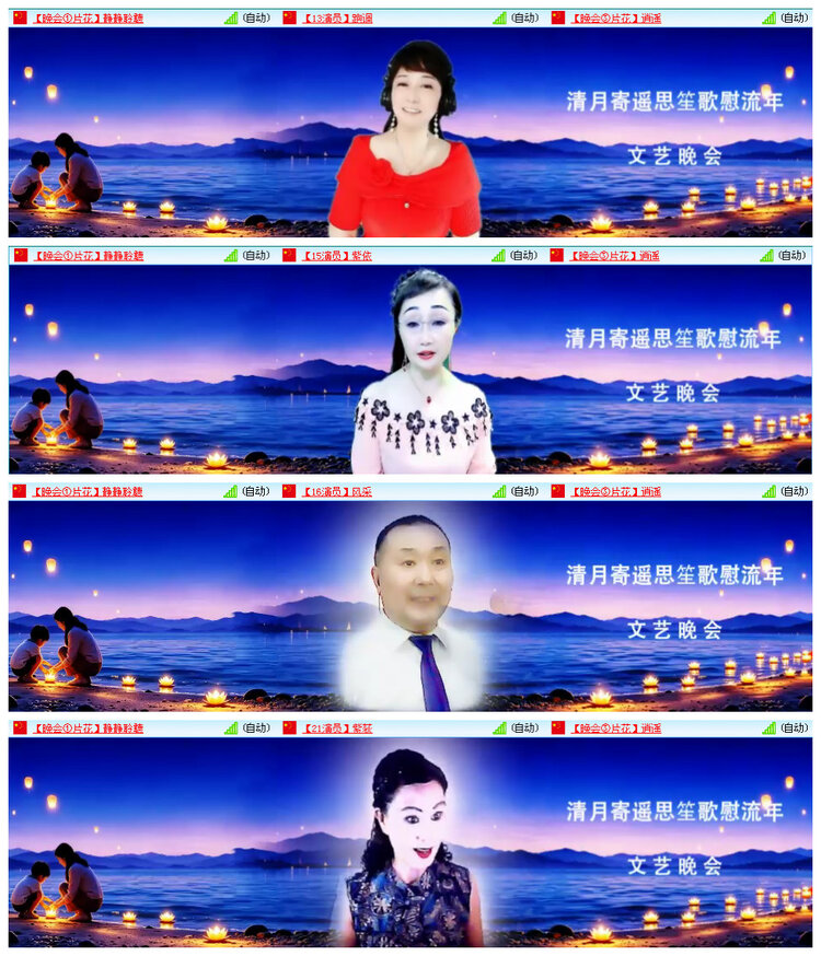 飞翔🎤V娱热点