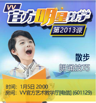 流云🎤V娱热点