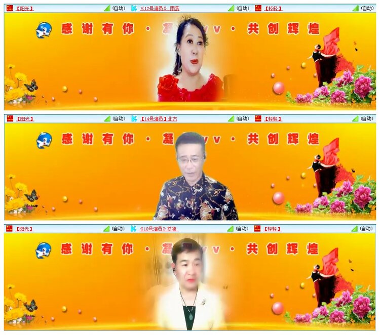 惜缘🎤V娱热点