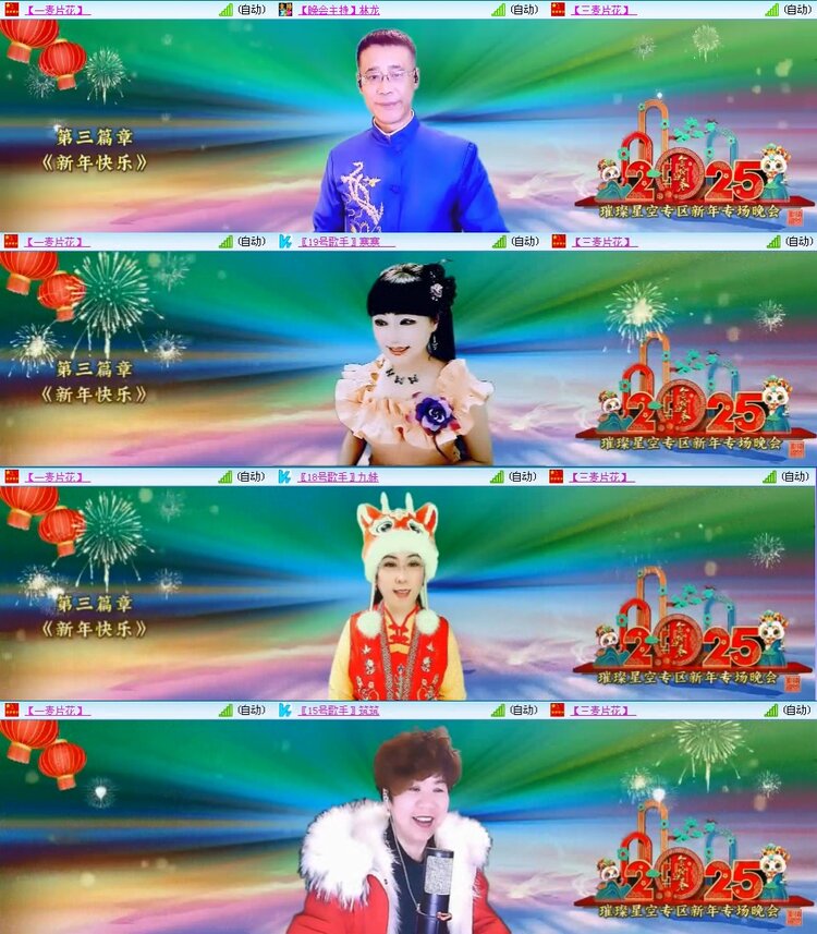 若雨🎤V娱热点