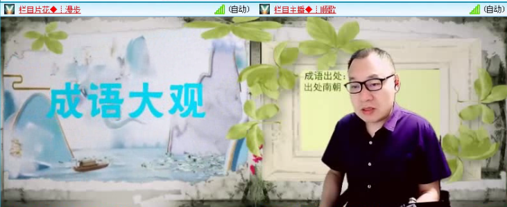 飞沙🎤V娱热点