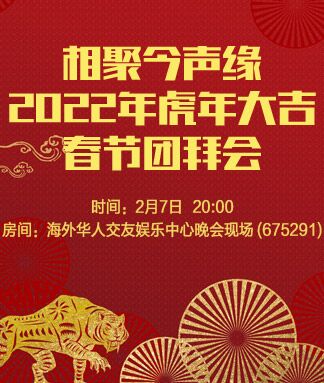 雨田🎤V娱热点