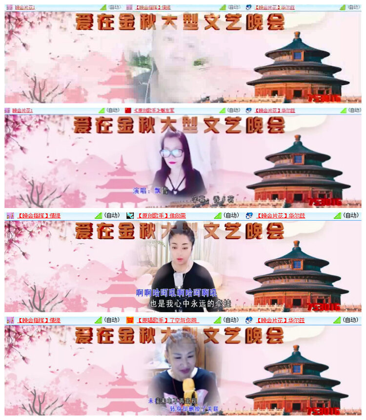 沛滢🎤V娱热点