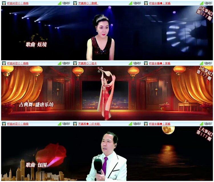 漂泊🎤V娱热点