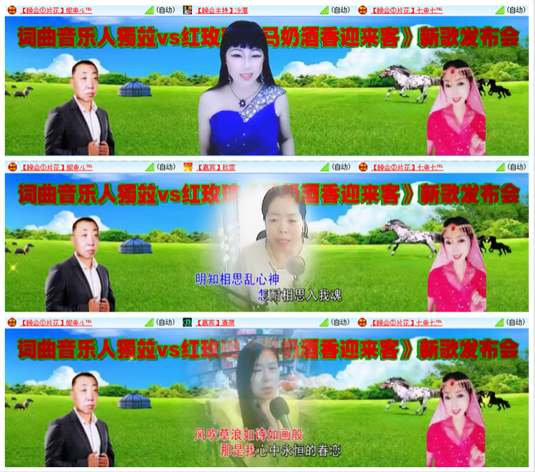 漂泊🎤V娱热点