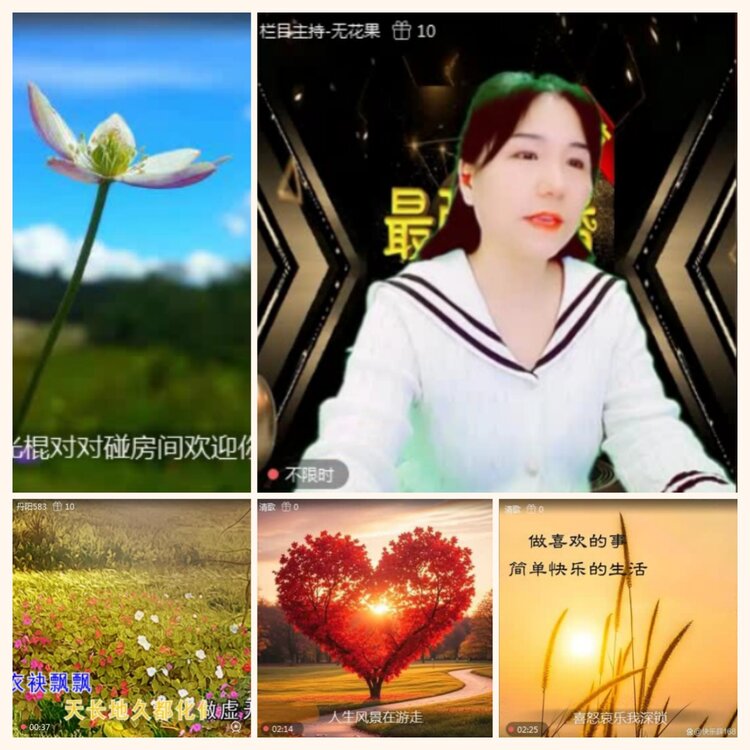 落雪🎤V娱热点