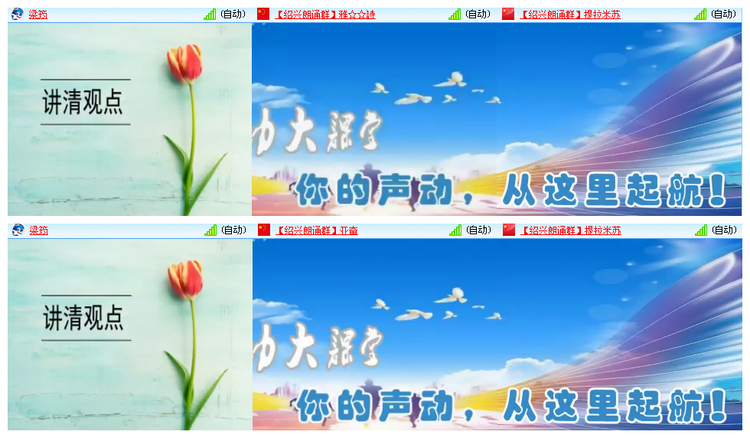 背影🎤V娱热点