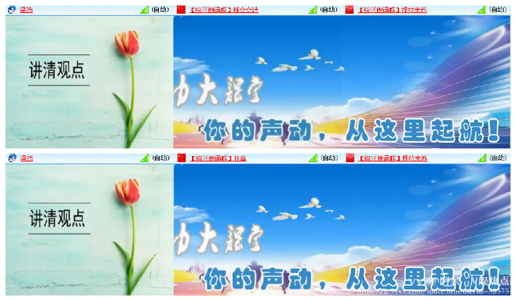 阿呆🎤V娱热点