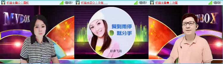 愉悦🎤V娱热点