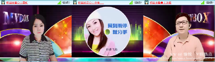 愉悦🎤V娱热点