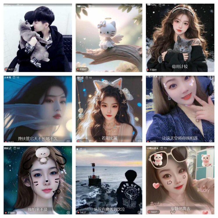 静一静🎤V娱热点