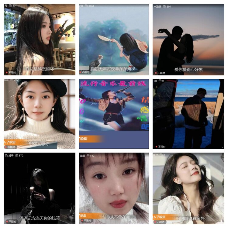 小六🎤V娱热点