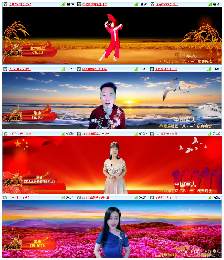 阿呆🎤V娱热点