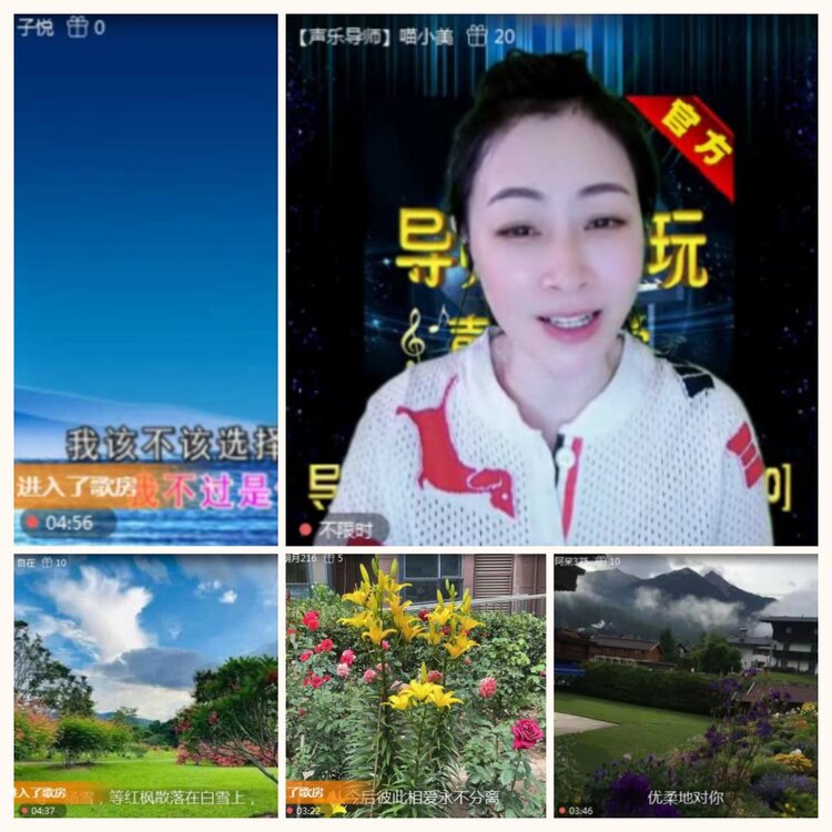 落雪🎤V娱热点