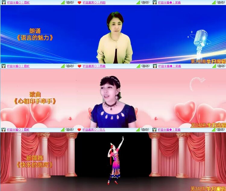 柠檬🎤V娱热点