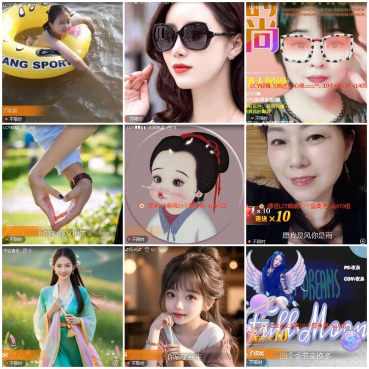 思点🎤V娱热点