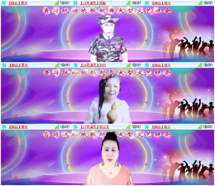 淡然🎤V娱热点