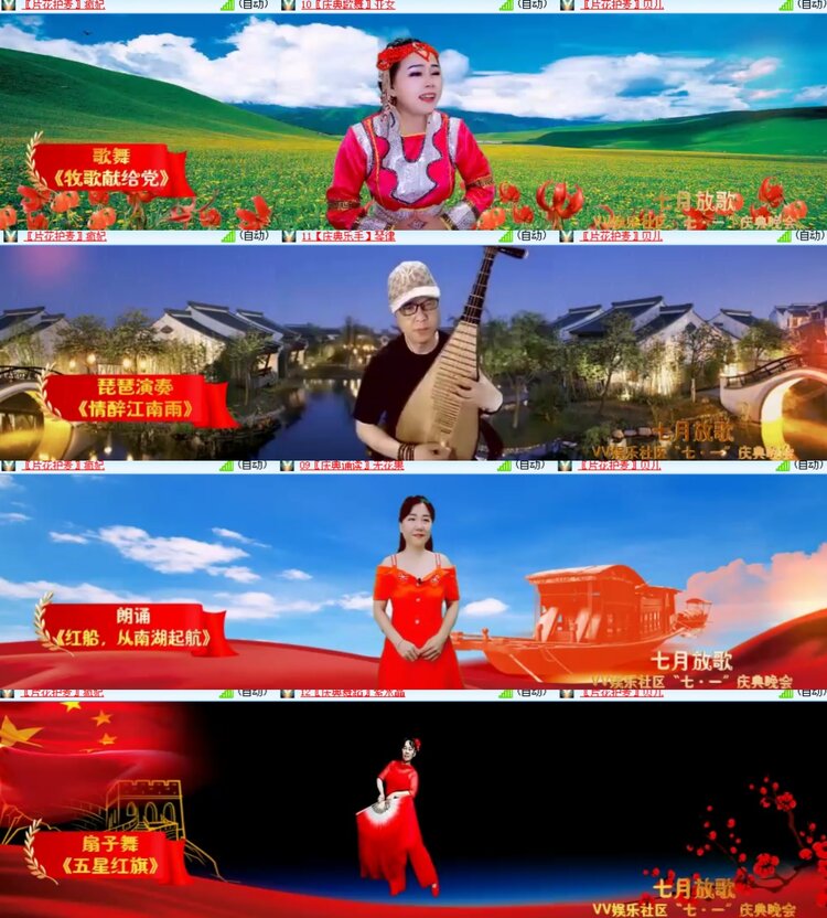 心玫🎤V娱热点