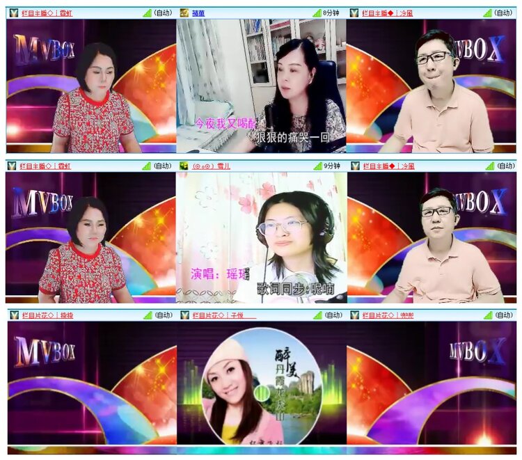 惜缘🎤V娱热点