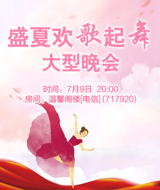 雪梅🎤V娱热点