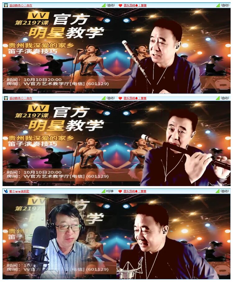 墨馨儿🎤V娱热点