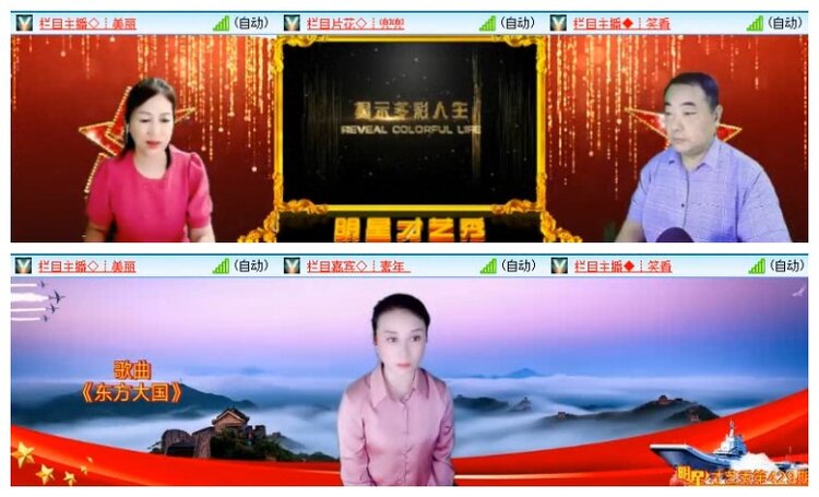 苏苏🎤V娱热点