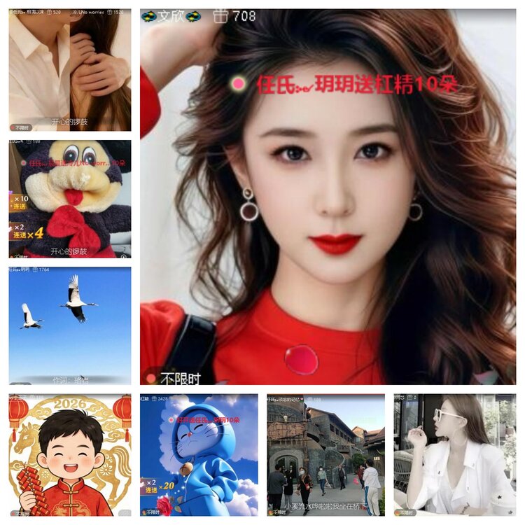 静一静🎤V娱热点