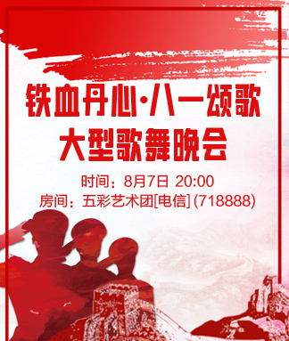 随缘🎤v娱热点