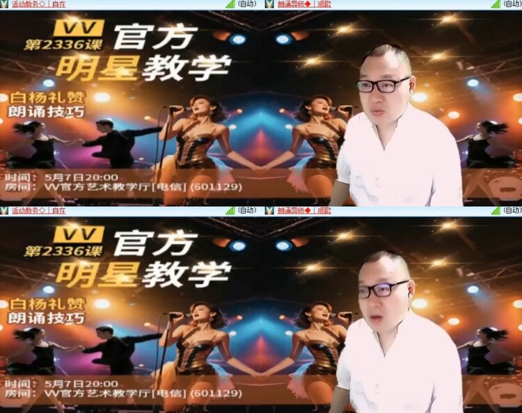 杜影🎤V娱热点