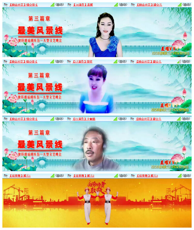 沛滢🎤V娱热点