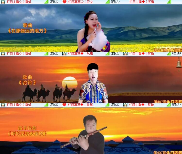 惜缘🎤V娱热点