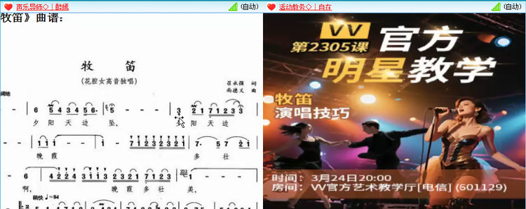 愉悦🎤V娱热点