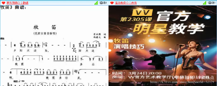 愉悦🎤V娱热点