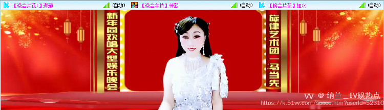 纳兰＿🎤V娱热点