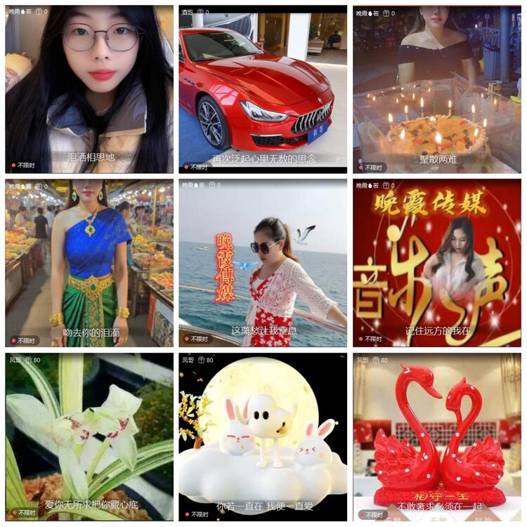 凡人🎤V娱热点