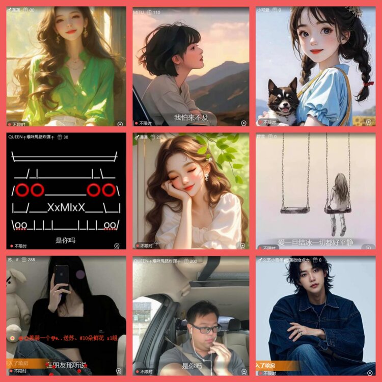 云中云🎤V娱热点