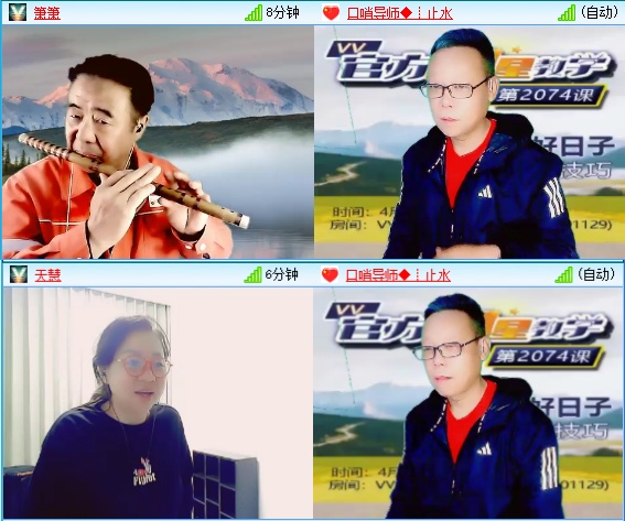 小六🎤V娱热点