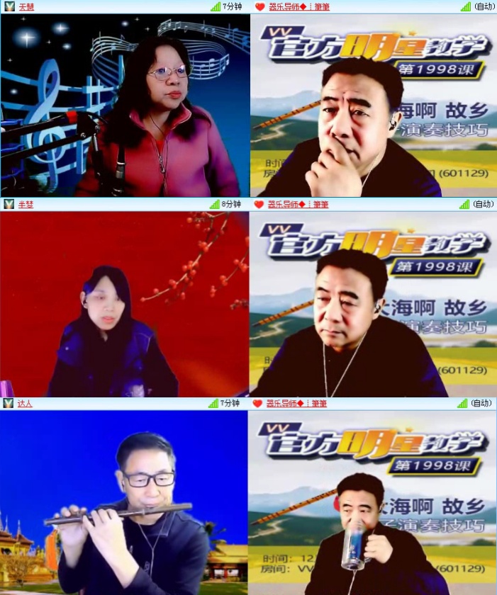 航航🎤V娱热点