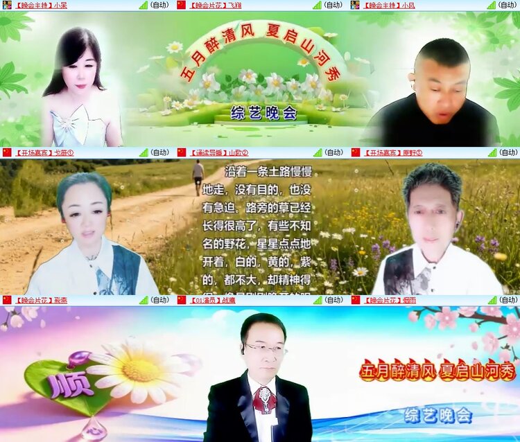 柠檬🎤V娱热点