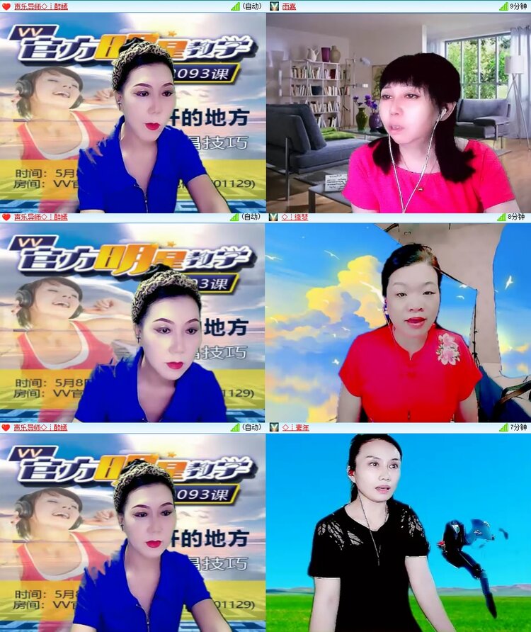 安然🎤V娱热点