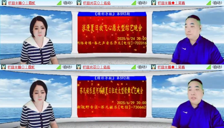 落雪🎤V娱热点