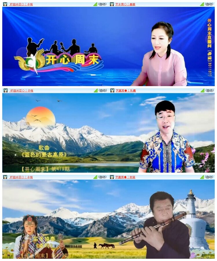 南风🎤V娱热点