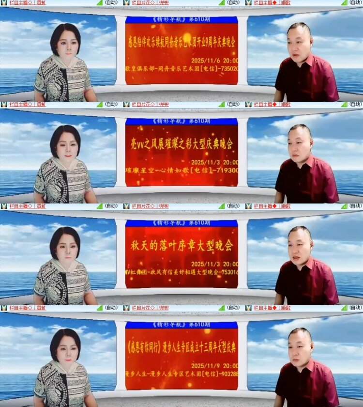 杜影🎤V娱热点