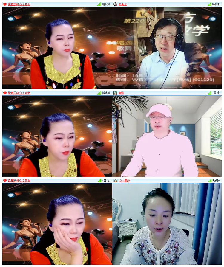 飘雪🎤V娱热点