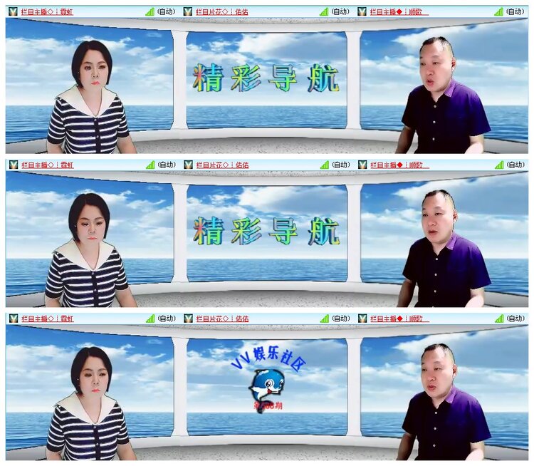 凡人🎤V娱热点